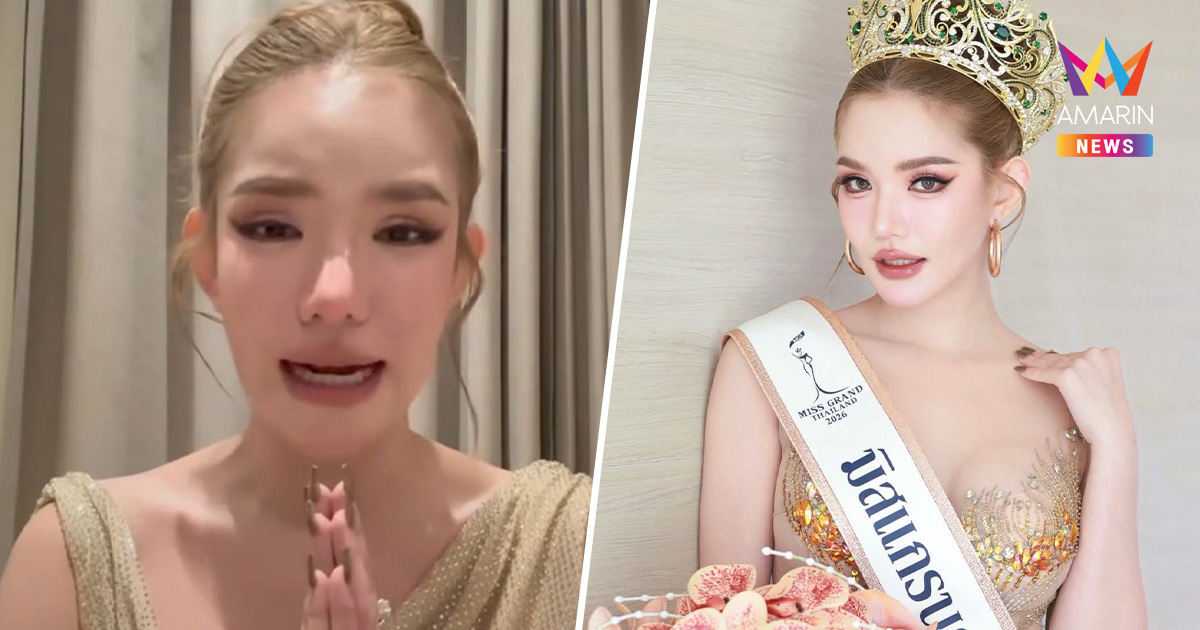 ‘เบบี๋’ เปิดใจร่ำไห้ผ่านสื่อ: ชีวิตไม่ได้เลือกเกิด – ยอมรับทำ OnlyFans เพื่อหาเงินรักษาแม่ที่ป่วยหนัก