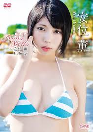 Kaoru Yasui เปิดใจ: สเปกชายในฝันและความตั้งใจในอนาคตของนักแสดงเอวีผู้กล้าท้าทายกรอบสังคมญี่ปุ่น