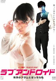 เปิดโปรไฟล์ “Kana Yume” ดาวเอวีหุ่นดีสุดใส บนเส้นทางความฝันและสเปกผู้ชายในอุดมคติ