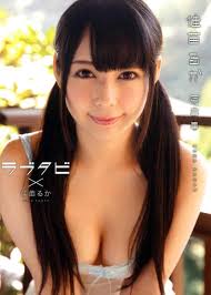 สบตาแค่ครั้งเดียวก็ยอมใจ เปิดเสน่ห์ Ruka Kanae จากสาวหน้าใสสู่ไอคอนสายตาพิฆาตที่ใครก็หลงรัก