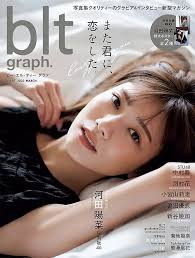 น่ารักเกินต้าน! เปิดเสน่ห์ตัวจริงของ Rina Kawamura รอยยิ้มพิมใจ สายตาละลาย กับผลงานคุณภาพที่ไม่เคยทำให้แฟนผิดหวัง